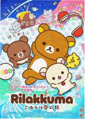 动漫落魄贵族琉璃川观看完整版