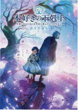动漫落魄贵族琉璃川高清无水印