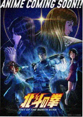 琉璃川剧情解读